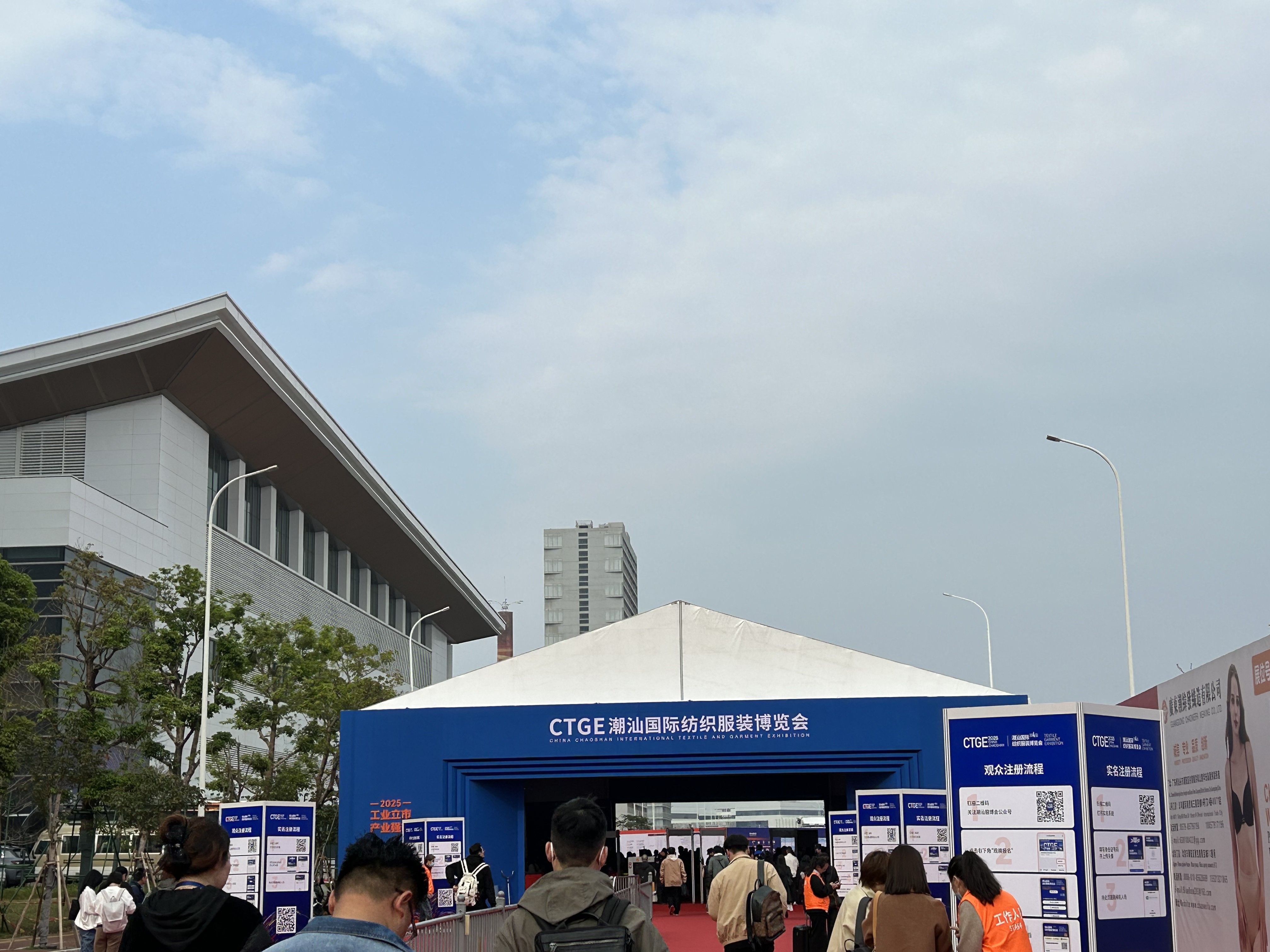 Najnowsze blogi firmy Qingdao X-C Packaging Printing Co., Ltd. świeci na wystawie mody w Shantou z popularnym opakowaniem z papieru kompozytowego Solut