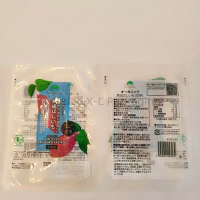 kupować Logo na zamówienie 3 stronne pieczęcie płaskie torebki cieplnie uszczelnione plastikowe worki opakowaniowe do żywności online manufacture